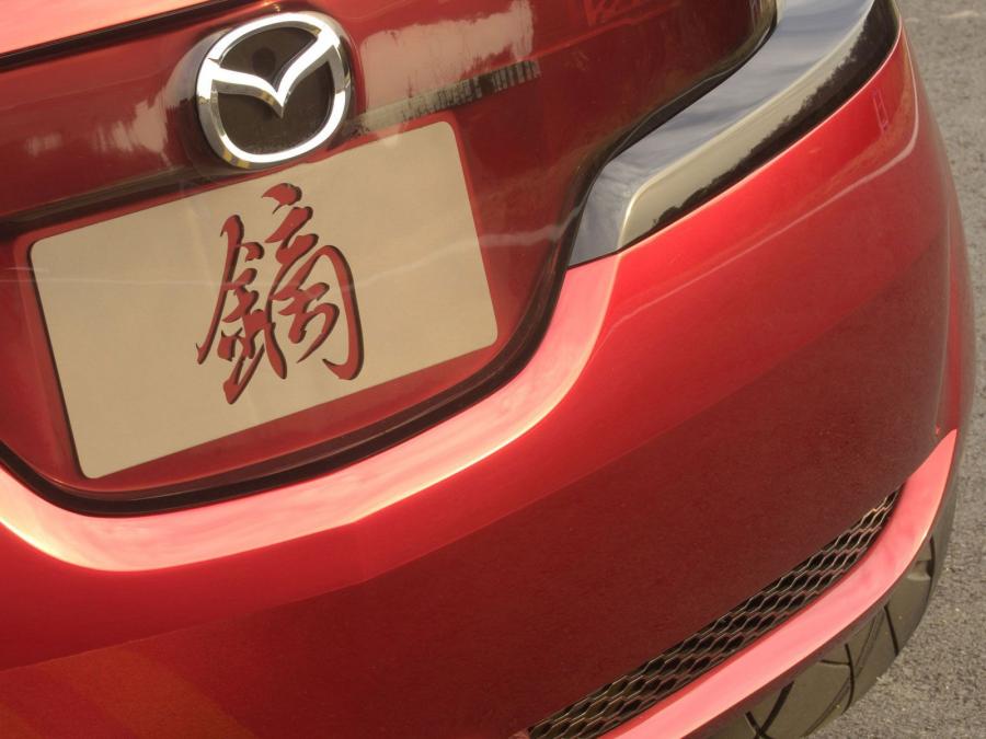  Mazda Kabura Concept 2006 года  (фото 27 из 58)